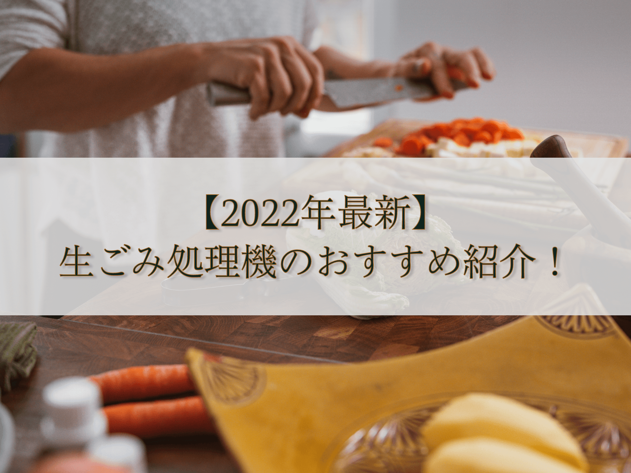recommended-introduction-of-garbage-processing-machine