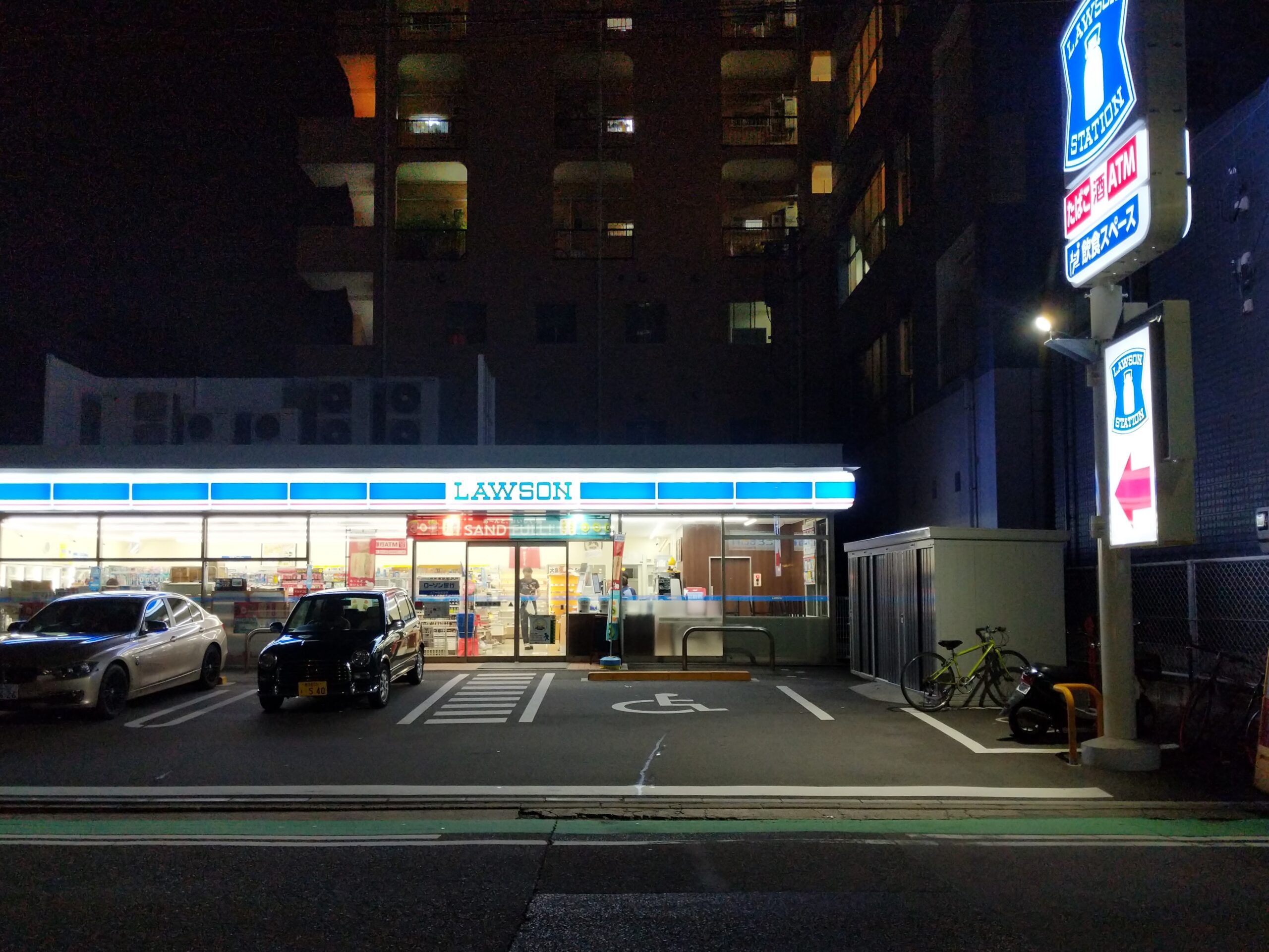 eco-convenience-store