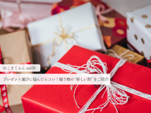 if-you-have-trouble-choosing-a-gift-this-is-it