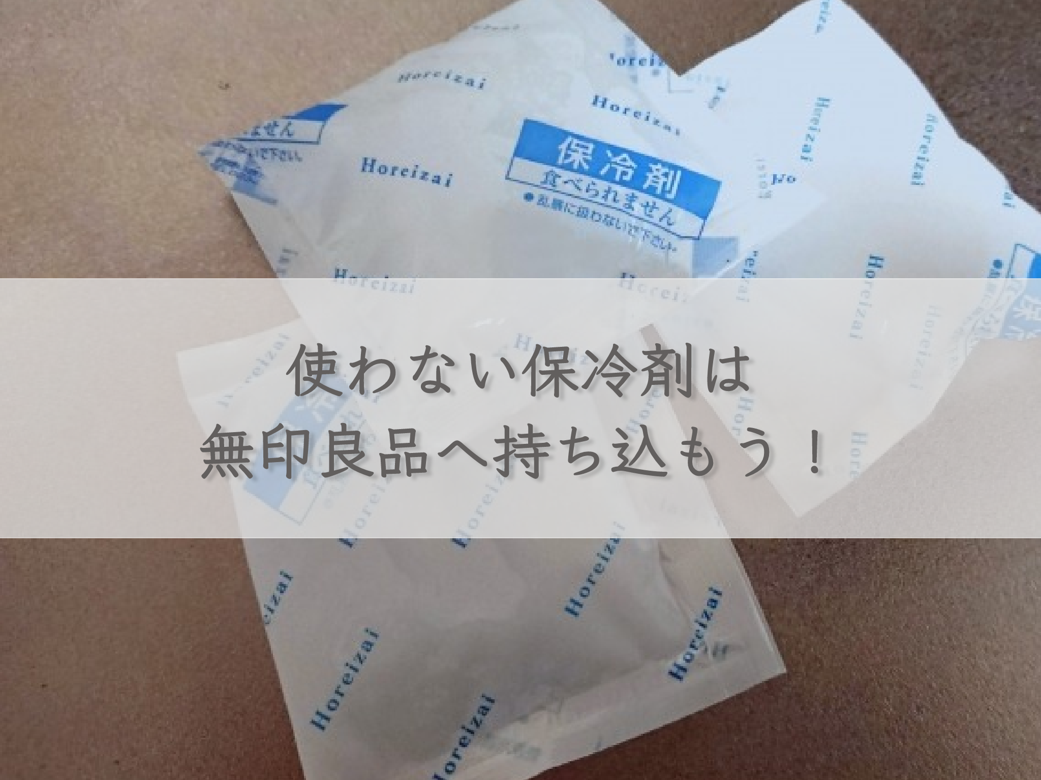 coolant-not-used