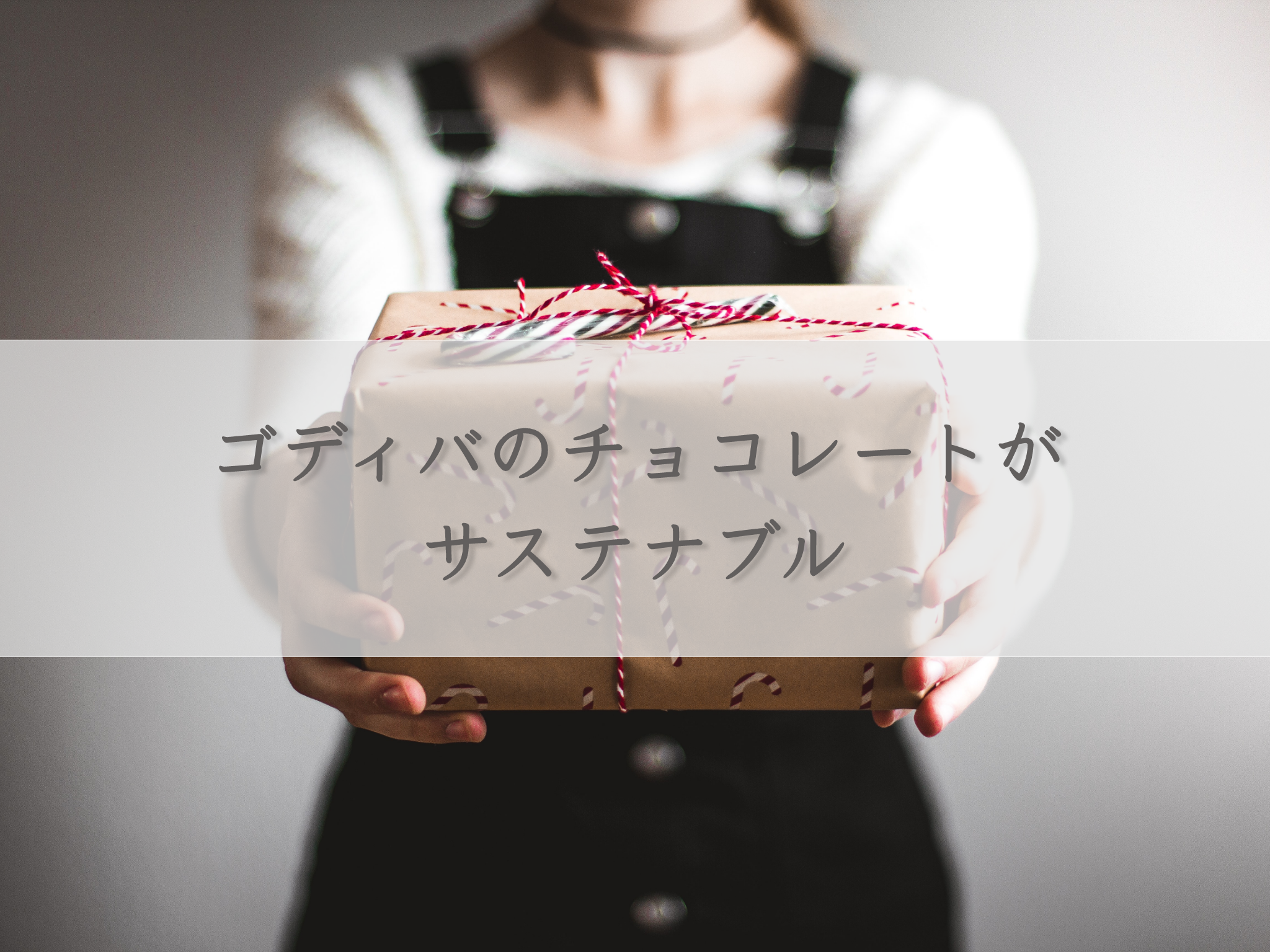 godiva-chocolate-is-sustainable