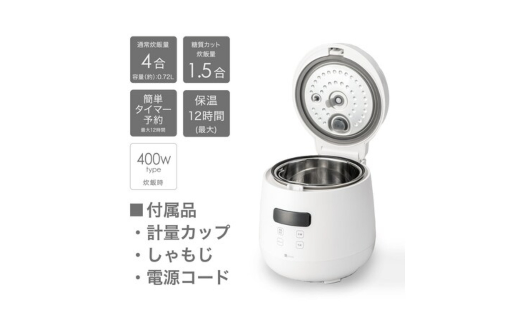 nitoris-rice-cooker-that-cuts-sugar