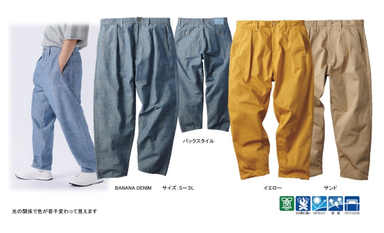 workman-sells-sustainable-products-at-the-same-price