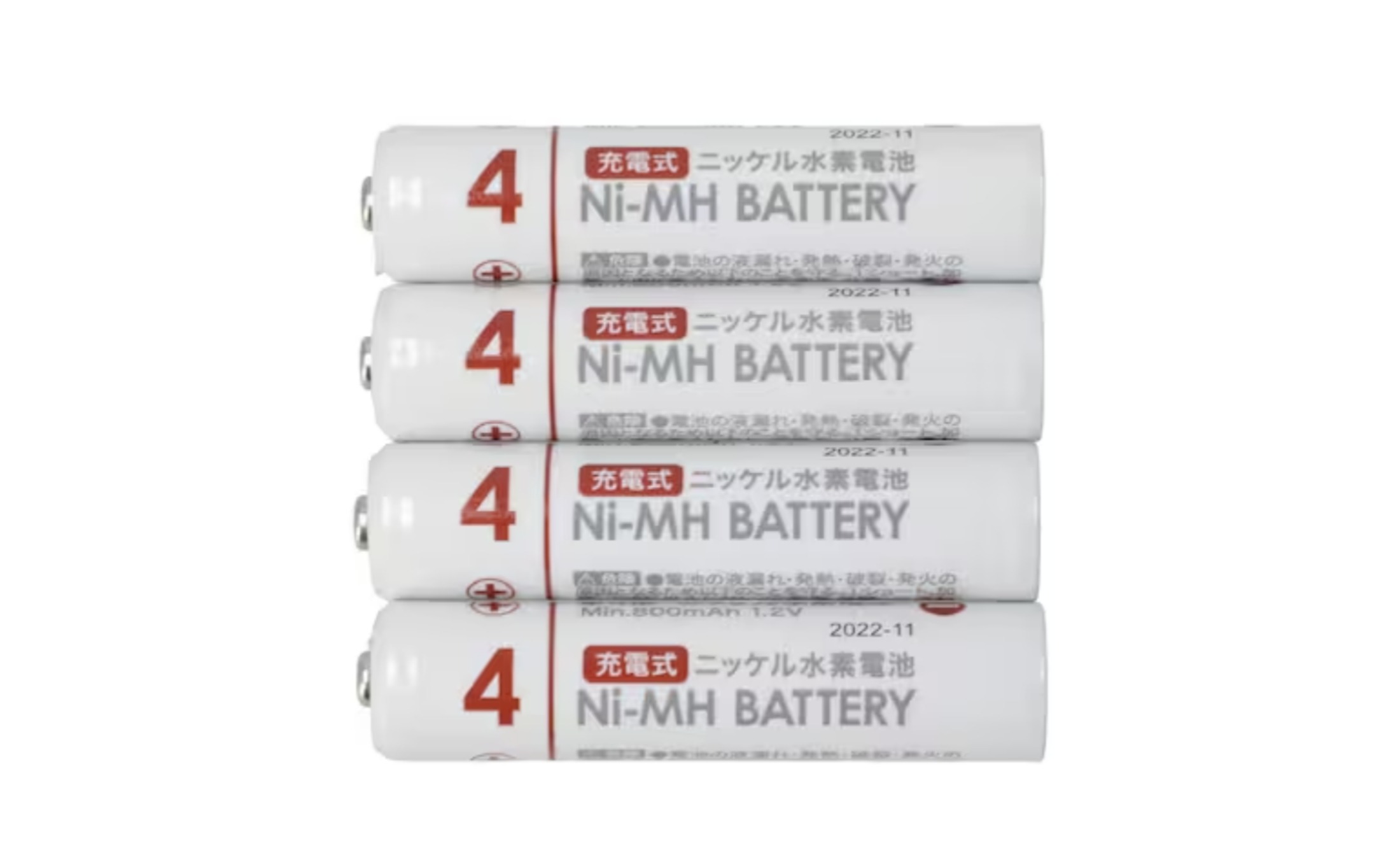 nitori-rechargeable-batteries-are-long-lasting-and-sustainable
