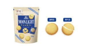 food-loss-reduction-moonlight-with-reason-will-be-released