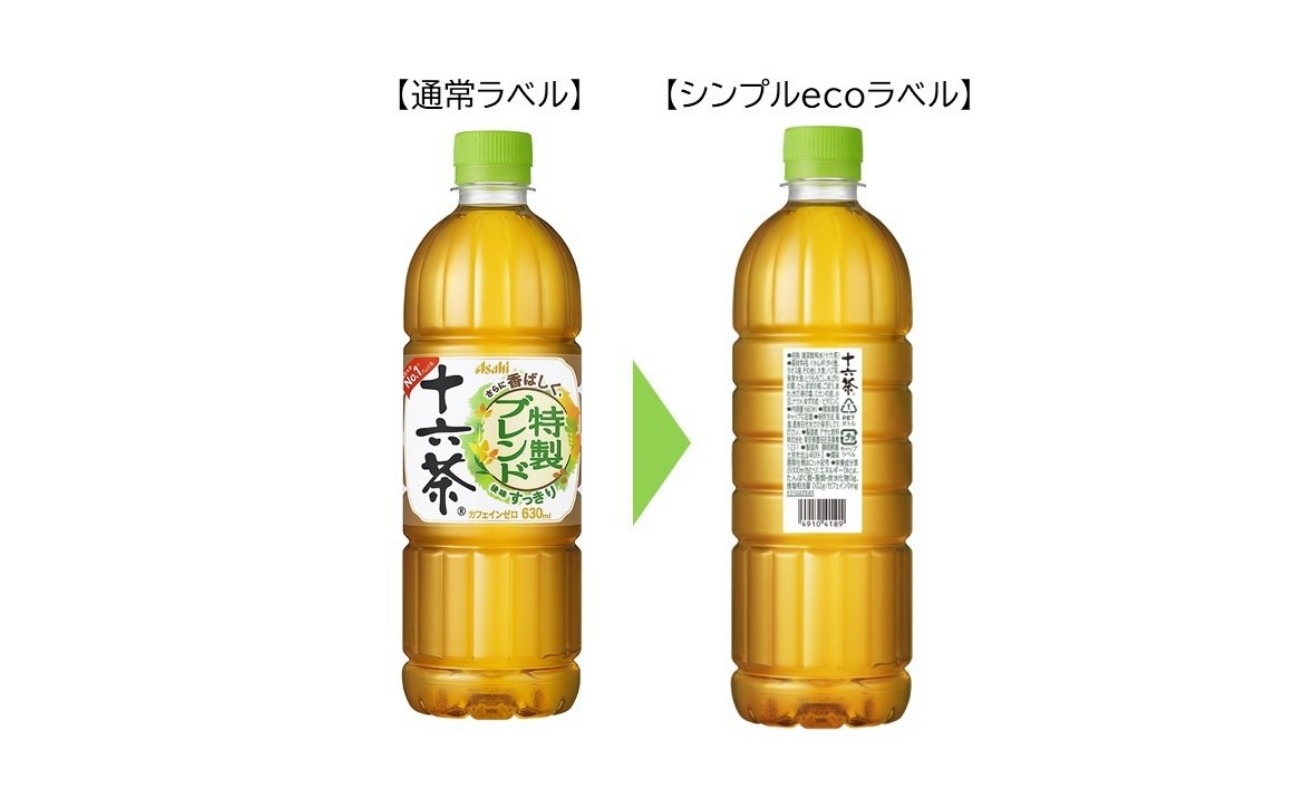 ecolabel