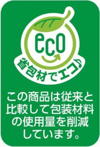 significant-reduction-in-plastic-usage