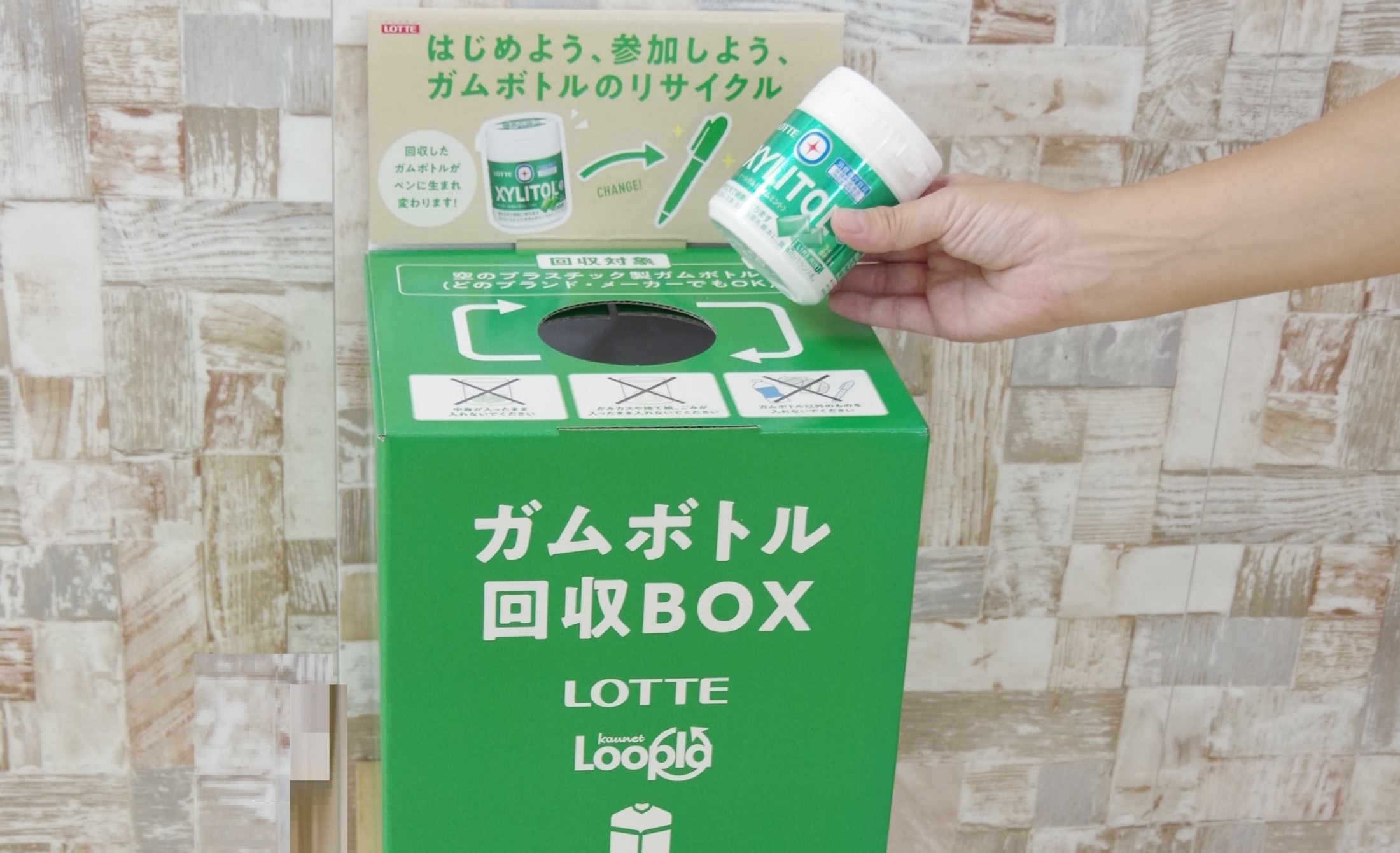 recycle-gum-bottle-containers