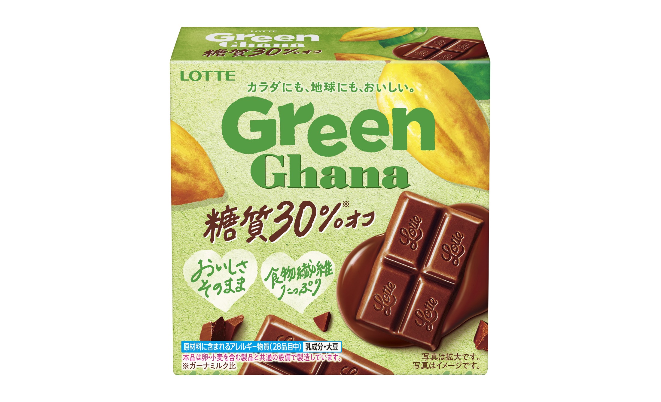 new-chocolate-is-sustainable
