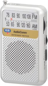オーム電機AudioComm AM/FMポケットラジオ 電池長持ちタイプ シルバー ポータブルラジオ コンパクトラジオ