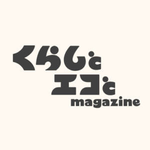 くらしとエコとmagazineロゴ